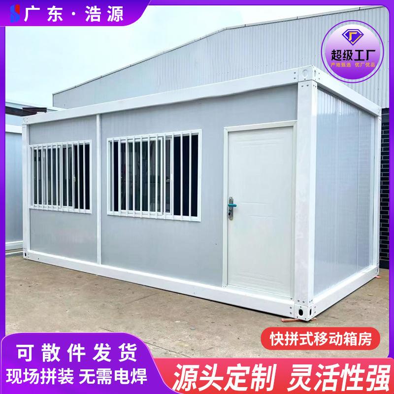 快拼箱10.jpg
