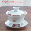 Gaiwan Sancai Yuerui Dehua Jade com Incrustação de Ouro e Design Floral para Jovens, Xícara de Chá como Lembrança