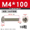 Tornillo de Acero Inoxidable 304 Tornillo de Cabeza Phillips Tornillo de Cabeza Redonda Extendida Perno M2M2.5M4M5M6M8M10