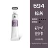 Set Profesional de Pintura al Óleo Marley para Estudiantes de Arte Principiantes Tubo de Aluminio Individual de 50 ml Artista 1050