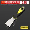 Espátula de masilla pala de acero inoxidable cuchillo de ceniza cuchillo para dividir espátula para engrosar pared de pintor ceniza