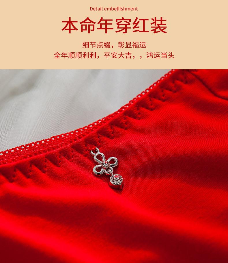 详情图_04.jpg