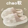 Chinelos de Algodão Femininos 2026 Novo Estilo Outono/Inverno Internos para Casa Solado Grosso Sensação Macia Plus Veludo Quente Antiderrapante Chinelos de Algodão Femininos