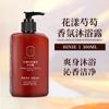 Balde Grande Líquido para Banhos de Hotel 20kg Shampoo, Gel de Banho, Condicionador, Refil para Barbearia de Hotel