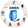 Batería de Litio de 5V Asp Reconocimiento de Voz Ai Fuente de Alimentación Recargable Pequeño Módulo Esp32/Stm32 Luz LED Batería