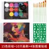Suministros para Fans de la Copa del Mundo Pigmento para Pintura Corporal de 15 Colores Mascarada Halloween Calcomanía Set de Pintura Facial