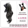Peluca Coleta Lazo Negro Coleta Alta Pasador para el Cabello Accesorios para el Cabello Versátil Estilo Hepburn Pinza para Coleta Alta Coleta Rizada
