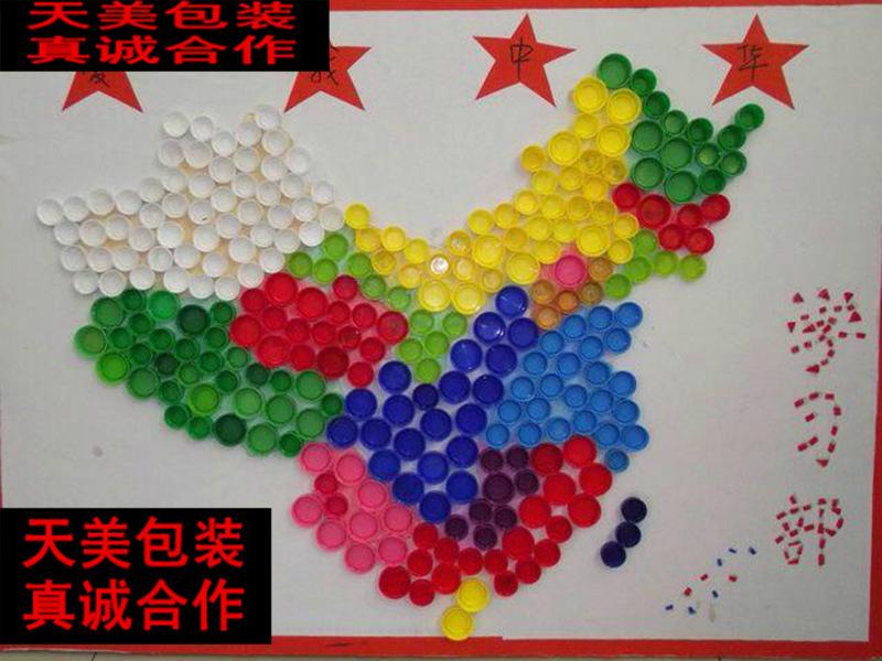 手工彩色盖