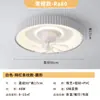 Lámpara ventilador oscilante estilo vintage LED, lámpara ventilador de techo minimalista moderna para protección ocular para dormitorio y comedor, Fábrica de Iluminación Zhongshan