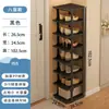 Zapatero Estrecho Multicapa Pequeño Sin Instalación para Entrada de Casa Simple Ahorrador de Espacio para Dormitorios Habitaciones de Alquiler Zapatero Pequeño