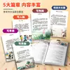 800 Exemplos de Frases Douradas para Redação: Coleção de Frases e Parágrafos Bonitos para a Língua Chinesa do Ensino Fundamental, Categorizados para Imitação e Prática