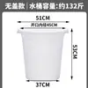 Cubo de Plástico Engrosado, Cubo Doméstico para Almacenamiento de Agua, Cubo Blanco Grande, Capacidad Extra Grande, Cubo Redondo para Fermentación