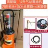Pistola de Engrase Neumática Yisheng, Máquina de Engrase Neumática, Inyector de Aceite de Alta Presión, Rellenador de Grasa de Aceite Lubricante Totalmente Automático