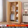 Guarda-roupa para Quarto de Casa Guarda-roupa de Madeira Maciça Econômico Casa de Aluguel Moderno Simples Armário Simples para Armazenamento Infantil
