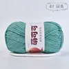 Hilo de algodón lechero peinado de 4 cabos Mengkeke para muñecas, crochet hecho a mano DIY, hilo de algodón para bebé amigable con la piel