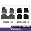 Adecuado para modelos 23-25 del coche Hongqi H5, Alfombrillas para el suelo, Totalmente respetuosas con el medio ambiente, Alfombrilla para el maletero TPE hecha a medida, Antideslizante