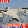 Puente de piedra del templo del patio, puente de piedra paisajístico, puente de arco de piedra de granito del área escénica del parque, puente de piedra de mármol blanco del río