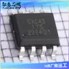 GX175 Sensor de Temperatura de Interfaz de 2 hilos/3 hilos SOP8 en Stock Suministro Chip IC Circuito Integrado