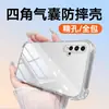 Adequado para Capa de Celular Transparente Honor 20 20S/Nova5T/20Pro/20 Versão Jovem Airbag Canto Quatro Anti-Queda Tpu