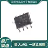 Opa2350Ua/2K5 Nuevo En Stock Paquete Smd Soic-8 Amplificador Operacional Rail-To-Rail