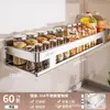 Estante Multifuncional de Acero Inoxidable 304 para Especias de Pared Estante de Almacenamiento de Especias de Cocina Montado en Pared sin Perforaciones