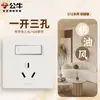 G12 Terciopelo de Leche Color Café Nueva Piel-Tacto Bull Interruptor Enchufe Panel Pared Wholesale Hogar Instalación Empotrada Cinco Agujeros USB Carga Rápida