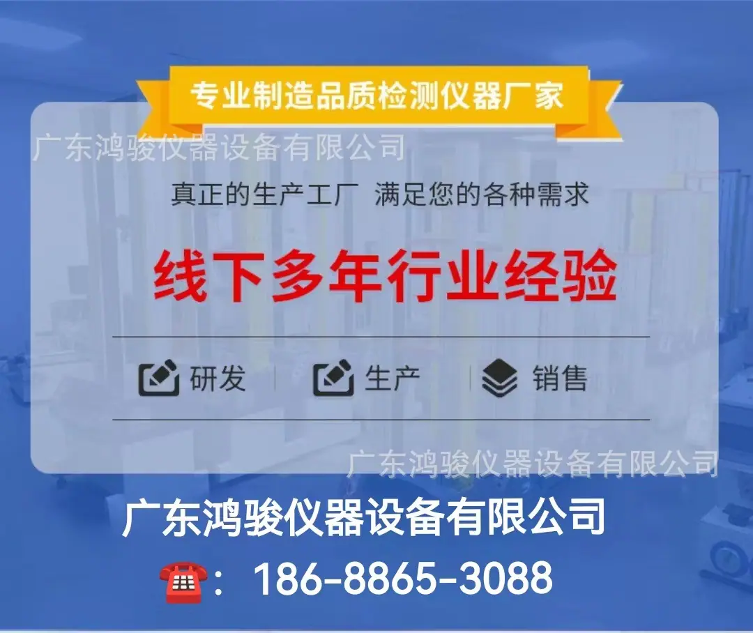 步入式恒温恒湿箱2