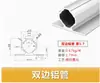 Tubo de Aleación de Aluminio de 28 mm Tercera Generación Accesorios de Barra Lineal Perfil de Tubo de Aluminio Conector de Tubo Redondo Unión Estación de Trabajo