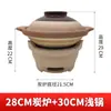 Estufa de carbón para barbacoa de arcilla, cocinando té alrededor de la estufa, estufa doméstica para tostar té, estufa de carbón, estufa pequeña de barro, estufa pequeña, estufa de tierra antigua, exterior