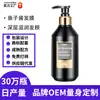 [Produto Quente de Processamento Personalizado] Máscara Capilar Hidratante de Caviar Hidrata Profundamente as Raízes do Cabelo, Deixa o Cabelo Solto e Previne o Frizz