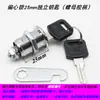Cerradura de buzón con lengüeta giratoria excéntrica Cerradura de lengüeta giratoria Cerradura de archivador Cerradura de zapatero Cerradura de gabinete de lámina de hierro para casillero