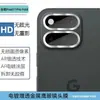 Adecuado para Google Pixel 11 Pro Fold, protector de lente de vidrio templado de cobertura total tipo ojo de águila metálico perforado con puntos