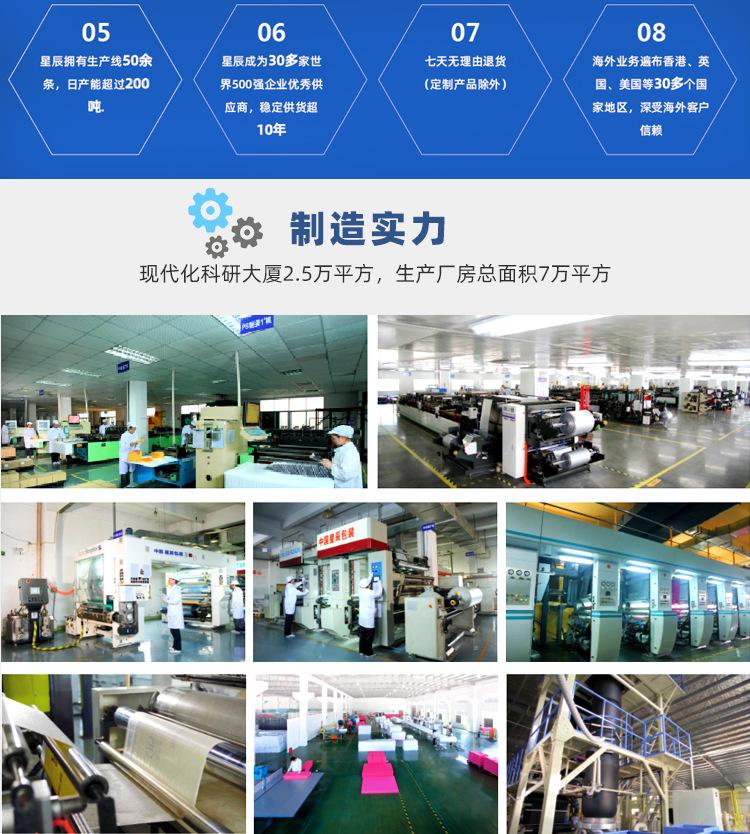 详情页头3
