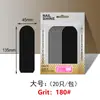 Lima de Pies de Acero Inoxidable con Lija, Lija Negra Adhesiva para Pies, Hojas de Lija de Repuesto Reemplazables, 10 Piezas