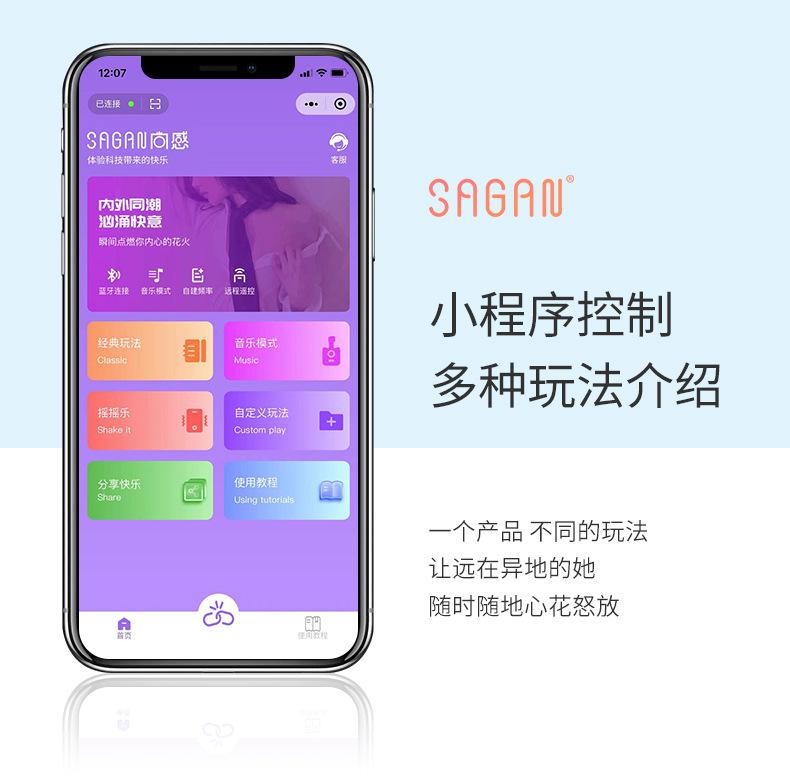 精灵跳蛋790_05.jpg