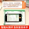 Livro de Prática de Caligrafia Sincronizada Ai para Alunos do 1º ao 6º Ano do Ensino Fundamental Livro de Prática de Caligrafia Sincronizada em Chinês para Praticar Traços, Ordem dos Traços e Radicais