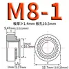 Tuerca remachable de acero al carbono galvanizado Tuerca remachable dentada Placa de presión S-M2M2.5M3.5M4M5M6M8M10M12