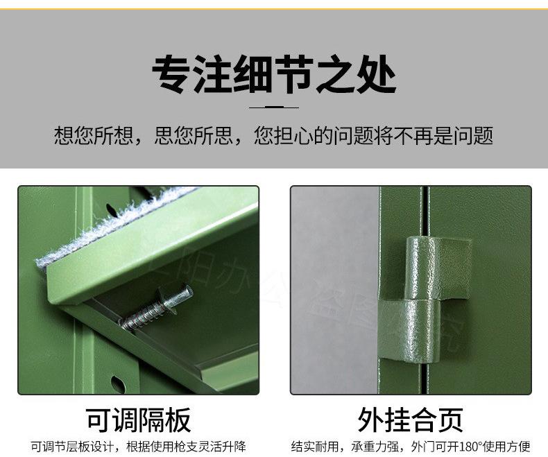 枪弹一体柜