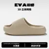 Pantuflas de Suela Gruesa para Aumentar la Altura para Hombres y Mujeres, Uso Exterior de Verano, 2026 Para el Hogar, Parejas, Baño, Antideslizantes, Chanclas de Playa con una Sensación Suave al Caminar
