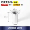 Embudo para canaleta tolva para agua de lluvia acero inoxidable desagüe de piso PVC puente tejado de bungalow salida acampanada estructura de acero desagüe de piso