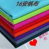Tela de Lona de Algodón Engrosada Teñida de 16 Onzas en Stock, Tela Gruesa para Tiendas de Campaña Exteriores, Bolsas y Bolsos