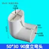 Conexões de tubo plano de PVC vaso sanitário cozinha varanda drenagem conexões de tubo oval ralo de piso trocador de vaso sanitário 75 110 50