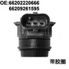 66202220666 Adecuado para sensor de radar de marcha atrás de coche BMW, sonda de radar, ojo eléctrico de radar