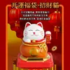 Figura de gato de la suerte de Año Nuevo más vendida, alimentada por energía solar, con movimiento automático de saludo, perfecta como decoración del hogar, regalo de inauguración o amuleto de la suerte para la buena fortuna. Disponible al por mayor