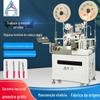 Máquina de Terminal Totalmente Automática, máquina de corte, descascamento e crimpagem de fios, máquina de terminal de dupla cabeça com servo de alta precisão