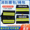 Riñonera a prueba de cuerdas, retardante de llama, bolsa de almacenamiento multiusos, bolsa de almacenamiento reflectante montada en la cintura