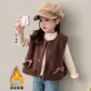 Chaleco de Peluche con Lazo Estilo Coreano para Niñas Otoño/Invierno 2026 Nueva Moda Infantil Niña Top Engrosado Tendencia