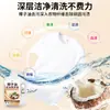 Detergente para Ropa de Aceite de Coco, Eliminación Natural de Manchas en la Ropa, Potente Descontaminación, Amarilleamiento, Blanqueamiento, Eliminación de Manchas, Decoloración de Color, Disolvente Blanqueador