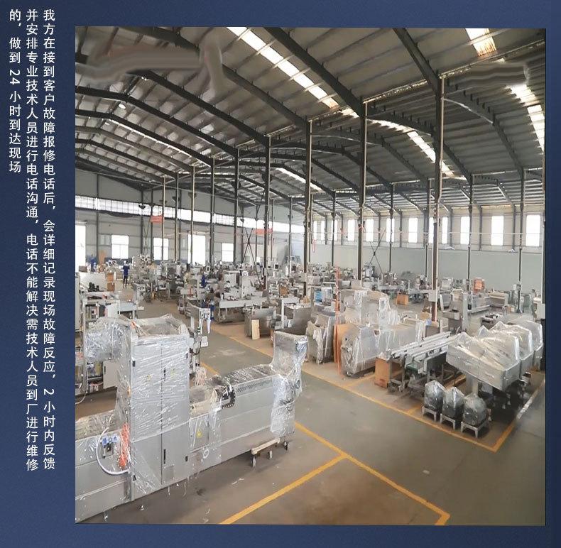 10.17详情切片_13