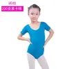 Oferta Especial Leotardo de Práctica de Baile para Niñas Body de Pierna Cerrada Ballet Danza Folclórica China Venta de Liquidación Algodón para Niñas
